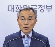 글로컬 대학 '10곳' 지정 발표