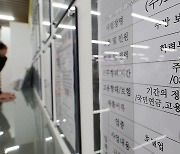 주52시간제 유지, 노사정 대화로 개선