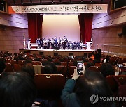 일성여자중고등학교 개교 71주년 기념 출판기념회