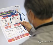 "코로나 백신 접종시 사망위험 20%로 줄어"…국내 연구서도 입증