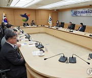 강원교육청-화천군, 더나은교육지구 연장 업무협약