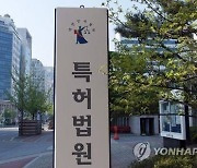 광천김 지리적표시 등록 취소…"외국산 천일염·참기름 사용"