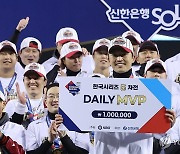 한국시리즈 5차전 데일리 MVP 박해민