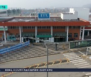 충주역 임시역사 운영... 2025년 기존 2.5배 규모 새 역사 준공