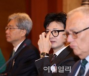 [포토]한동훈 장관, ICC 아시아·태평양 지역 세미나 참석