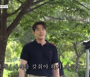 인간미 폴폴 '콩콩팥팥' 김우빈 예능 폼 美쳤다