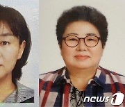 김해시 자원봉사자 2인, 대한민국 나눔국민대상 수상