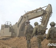 [포토] 지상작전 수행하는 이스라엘軍