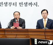 발언하는 윤재옥 원내대표