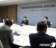 전기차 배터리 사용후 통합관리 위해