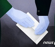 "도와줘" 조합원에 550만원 제공…현직 조합장 '징역 1년'