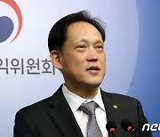 권익위, 국가자격시험의 공인어학시험성적 인정기한 확대 권고