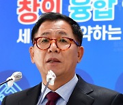 "지역민 삶 잘알아" 포항남·울릉 총선 출마 선언하는 이상휘 전 靑춘추관장