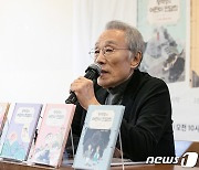 황석영 '민담집 50권 출간 예정'