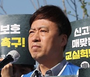 교총 “‘교권4법’으론 교사 못지켜"