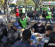 한국노총 부산지역본부, 소외계층 400명에 식사 대접