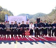 진주시, 경전선 폐선 7.3km 자전거도로 개통