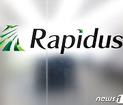 "일본 반도체업체 라피더스, 연내 미국 사업 거점 설립"