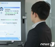 농협은행, '통장·카드·인감·비밀번호' 없는 ATM 도입 추진한다