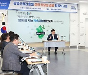 광명시 "산업진흥원 설립 타당성 확보"…기업성장·일자리 창출 속도