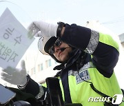 구름 많고 충남·전남·제주 '흐림'…중부·경상 '얼음'[퇴근길날씨]