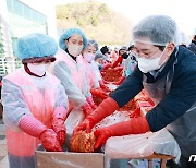 용인시, ‘김장축제’서 김치 7톤 만들어…1200가구에 전달