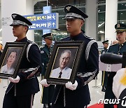 하와이서 항일운동 정두옥 지사 유해, 120년 만에 국내 봉환