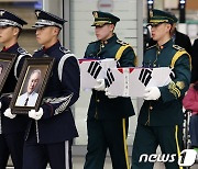 '120년 만에 조국 품으로'