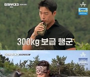 707 홍범석, 300㎏ 보급 행군서 압도적 활약…UDT 누르고 결승 가나