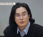 이세창, 충격적인 기억상실증 고백 “이혼 당시 스트레스로 뇌가 리셋.. 돌발성 난청까지” (금쪽상담소) [종합]