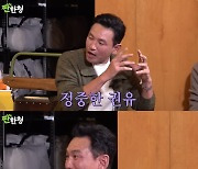 정우성 "담배피고 있는 모습 멋있게 보던 학생들, 너무 부끄럽더라" [종합]