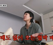 홍진경 "김치 사업하며 돈 보내라는 협박 많이 받아, 난소암 발병 원인일 수도" ('아침먹고가')[종합]