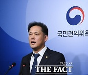 권익위 "변리사·노무사 시험도 5년 전 토익 성적 가능"