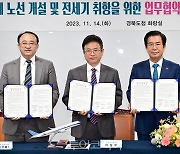 경북도x중국남방항공, 국제노선 개설 및 전세기 취항 업무협력 체결