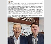 "이 광고 봤는데..." 김종인 사칭한 불법 광고 경찰 수사