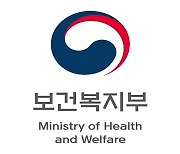 범죄 저질러 면허취소 된 의료인, 재발급받으려면 40시간 교육받아야