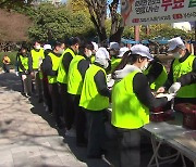 [부산] 한국노총 부산지역본부, 취약계층 무료급식 봉사