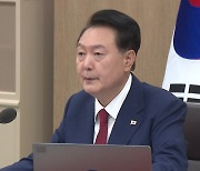 尹 "공매도, 개인에 큰 손실...근본적 개선안 만들 때까지 금지"