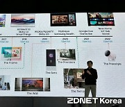 삼성전자 "타이젠 OS TV 진화중...내년 반려동물 원격 진료 시작"