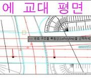 인텔리코리아, 구조설계 유틸 ‘듀파(DUFA)’ 무료 보급