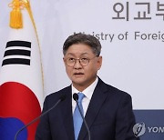 외교부 “미얀마 감금된 국민 19명, 안전한 곳으로 이동”