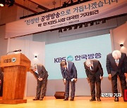 [포토]박민 KBS 사장 대국민 기자회견