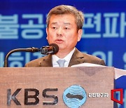 박민 KBS 사장 "불공정 편파보도 사과…재발 시, 책임 철저히 물을 것"