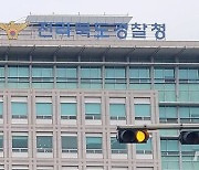 소주 2병·번개탄 사간 손님… 마트 주인 ‘눈치’가 살렸다