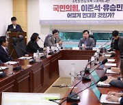 하태경 "인요한, 총선 불출마 굳힌듯… 내게 서대문갑 추천"