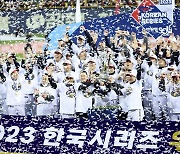 오세훈, LG트윈스 우승에 “서울광장서 시민들과 축하 환영회 검토”