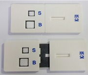 집에서 간편하게 급성 염증·감염 체크하는 ‘슬립칩’ 개발