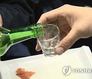 "난, 술 한두 잔에도 얼굴 빨개지는데"…심근경색 위험 높다