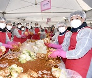 금투업계, 김장 김치 5만kg 기부…'제13회 사랑의 김치 페어' 개최