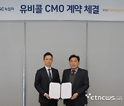 GC녹십자-유바이오로직스, 1500만도즈 콜레라 백신 CMO 계약